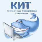 Всероссийский конкурс по информатике «КИТ» 