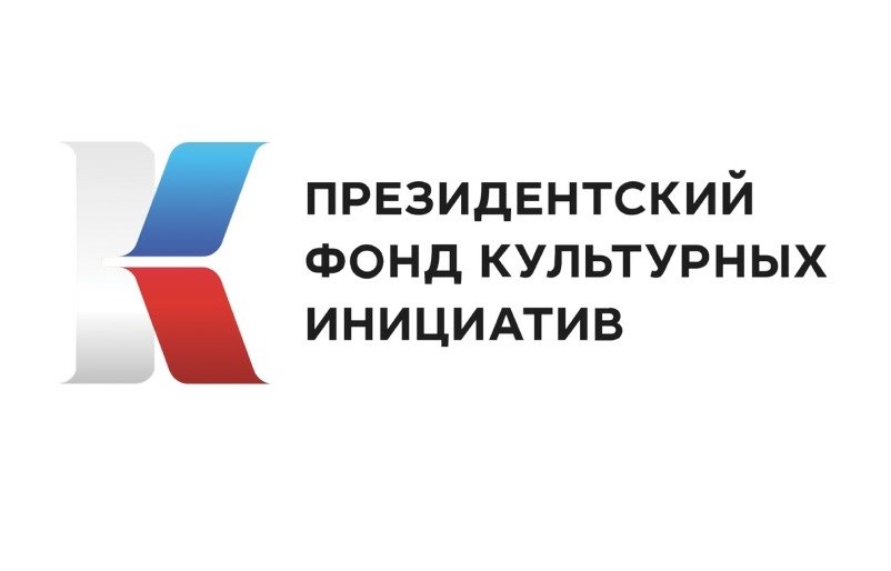 пфки